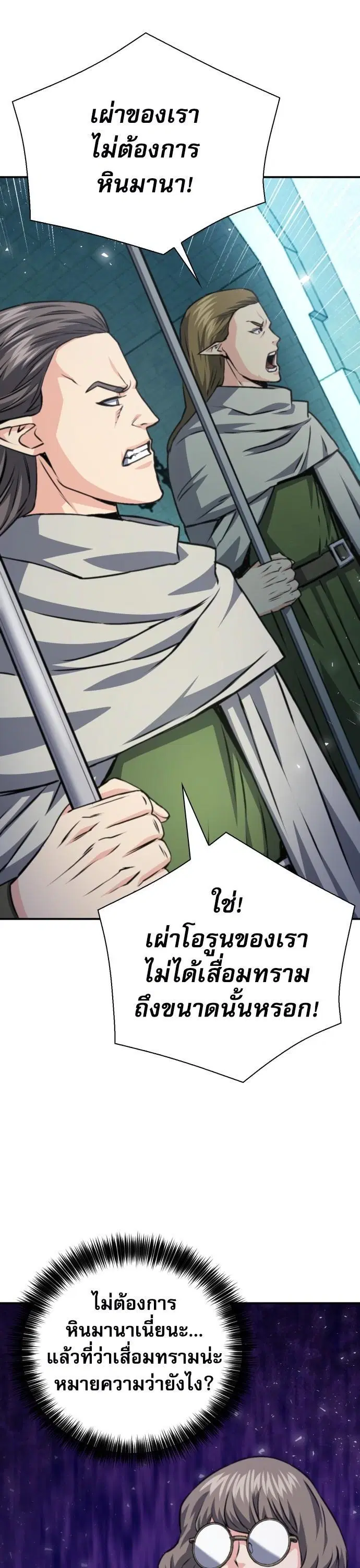 หน้า 21 จาก 55