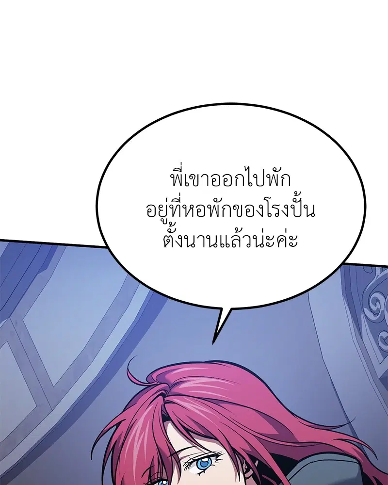 หน้า 126 จาก 140