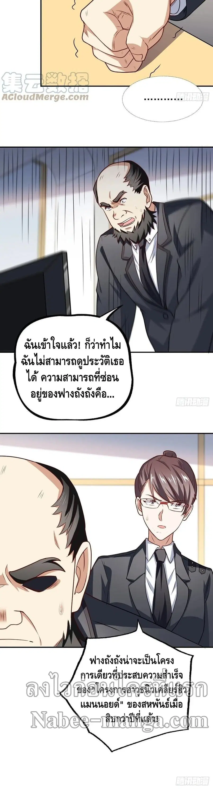 หน้า 21 จาก 22