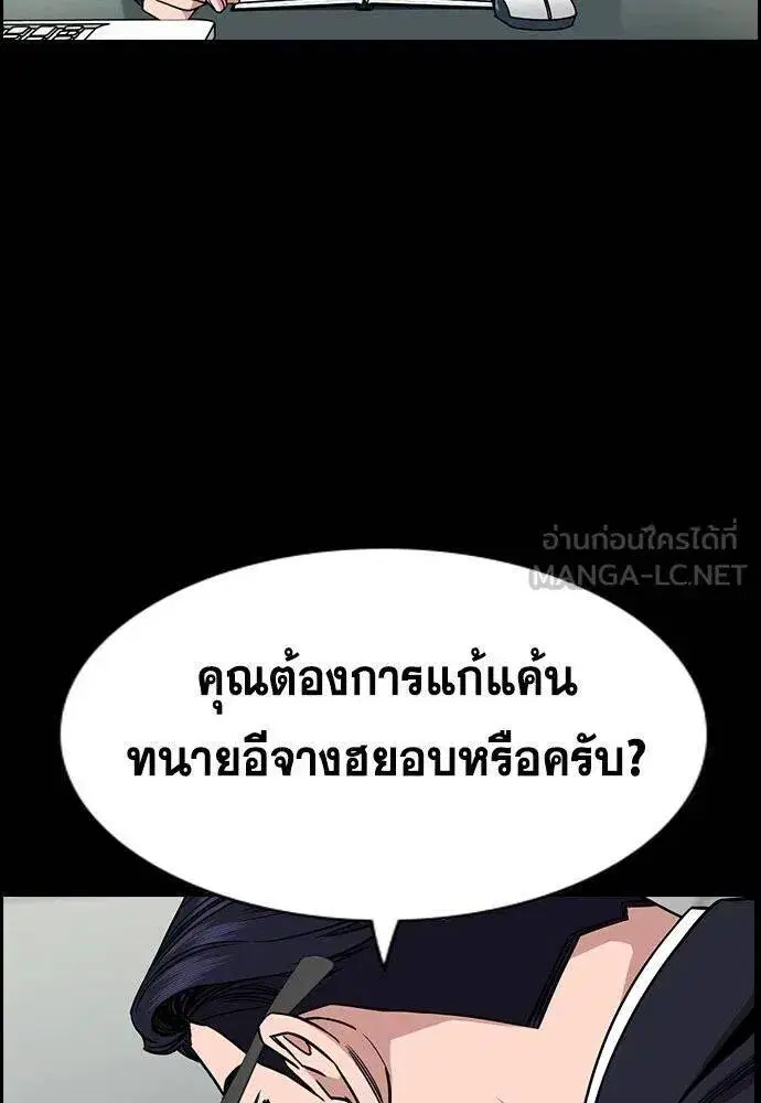 หน้า 92 จาก 124