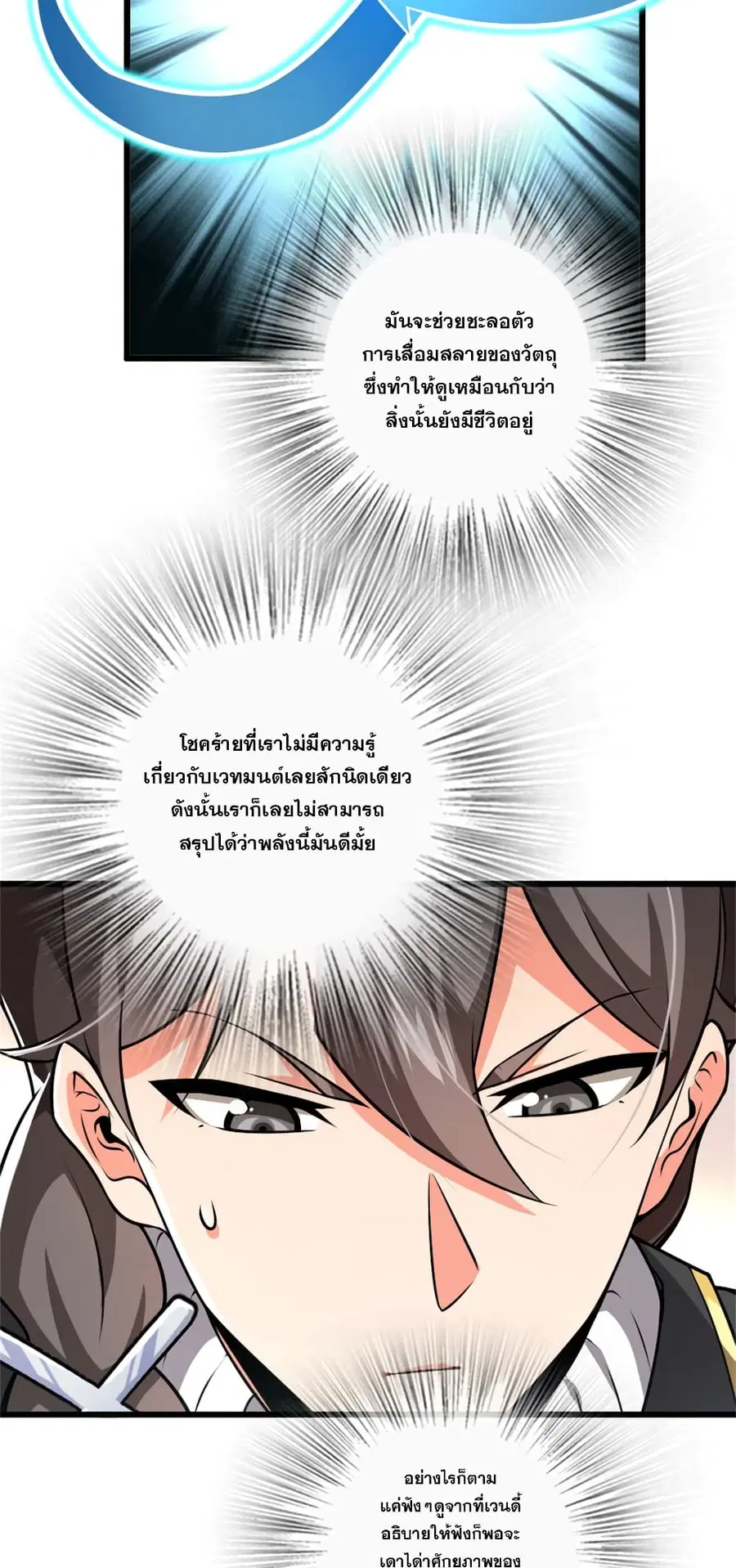 หน้า 13 จาก 36