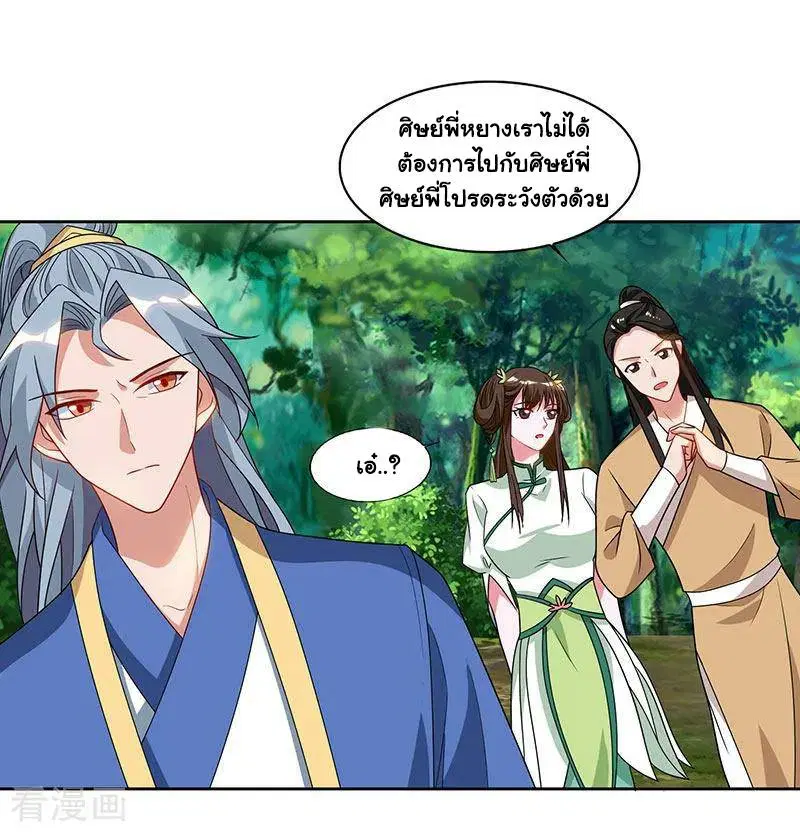 หน้า 13 จาก 26