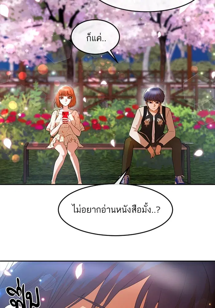 หน้า 20 จาก 115