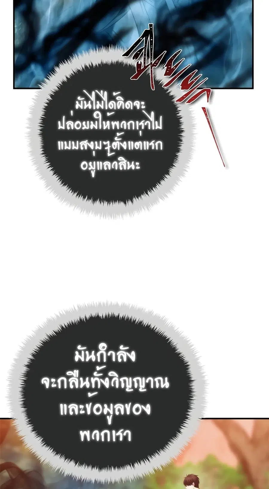 หน้า 40 จาก 60