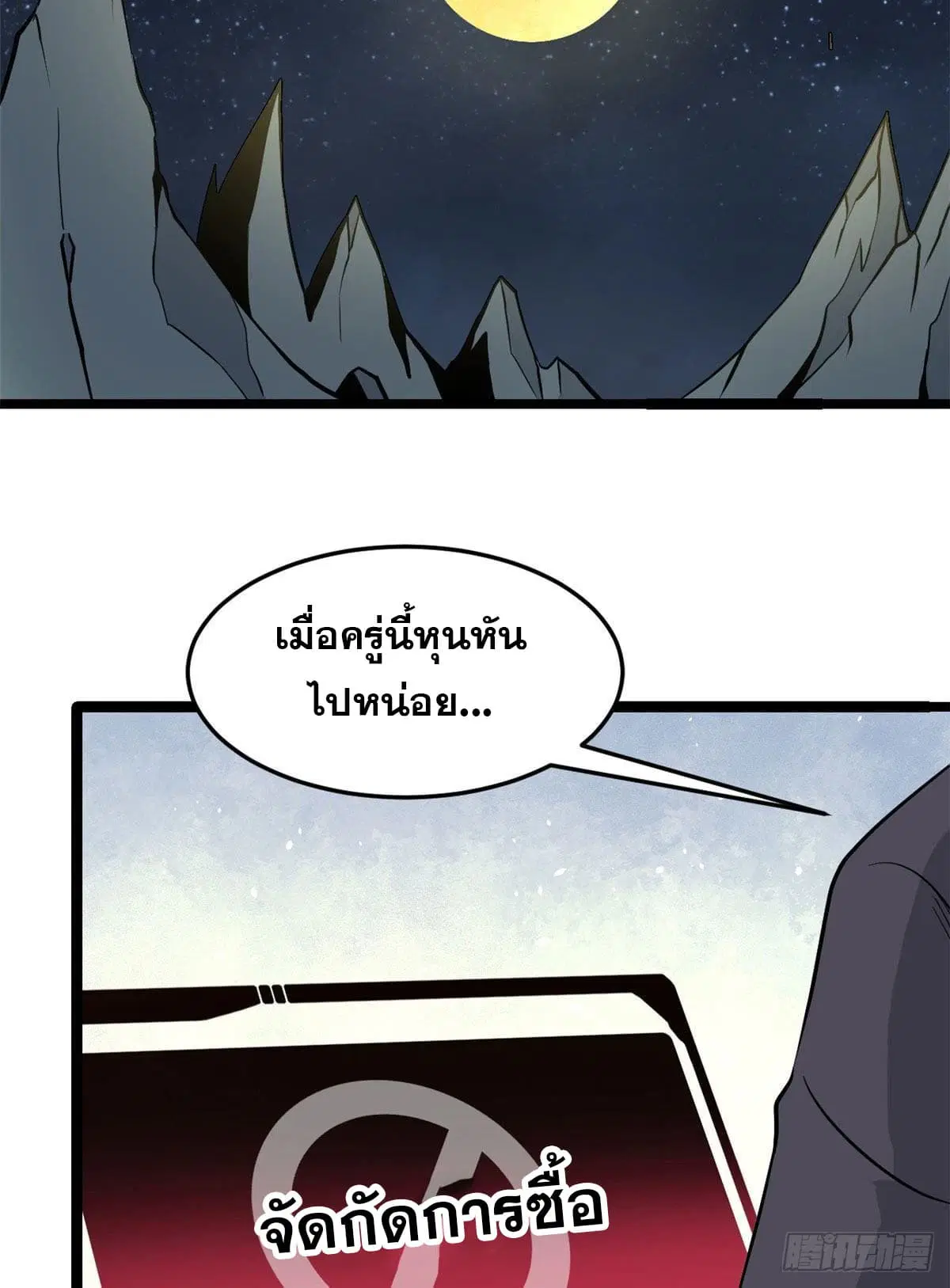 หน้า 46 จาก 59