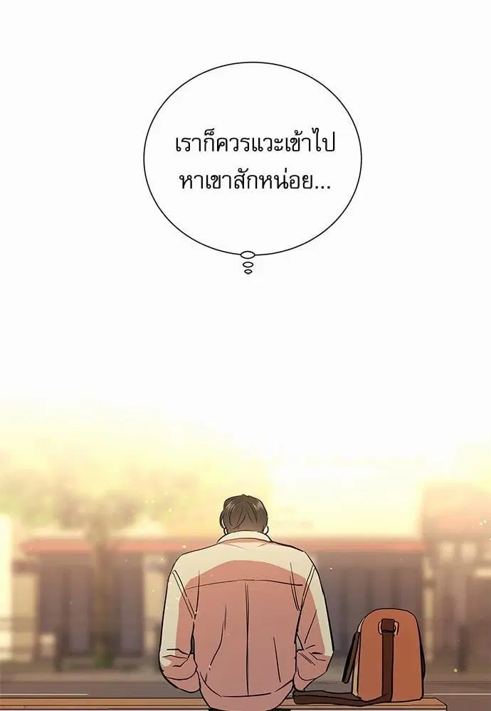 หน้า 13 จาก 67