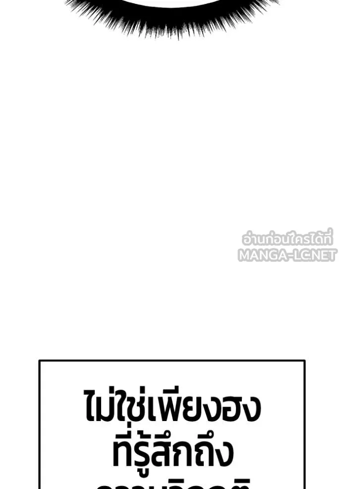 หน้า 267 จาก 449