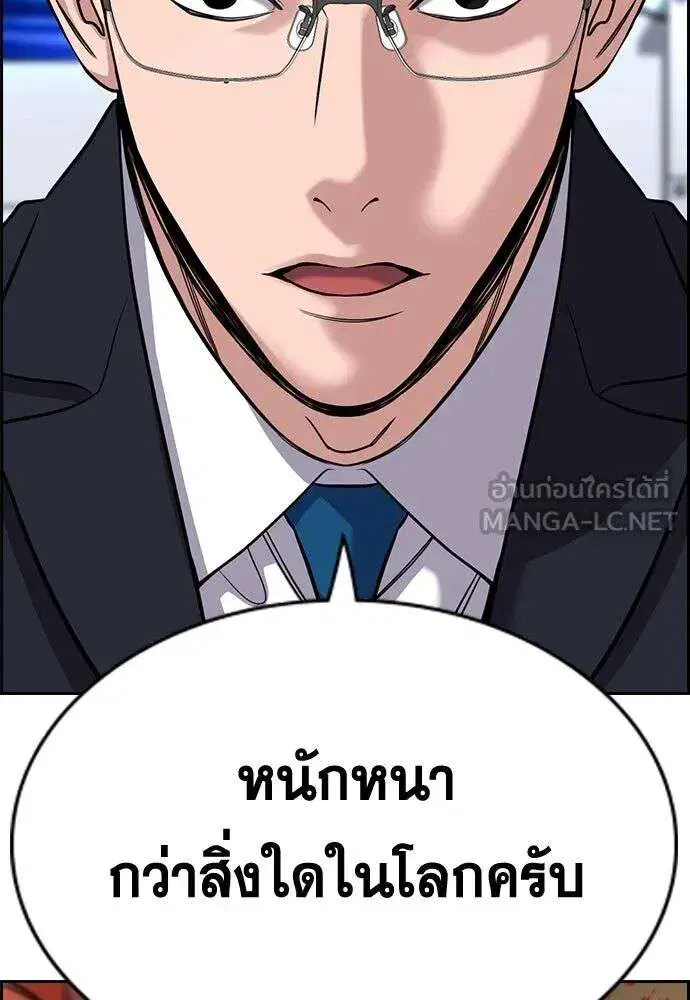 หน้า 120 จาก 122