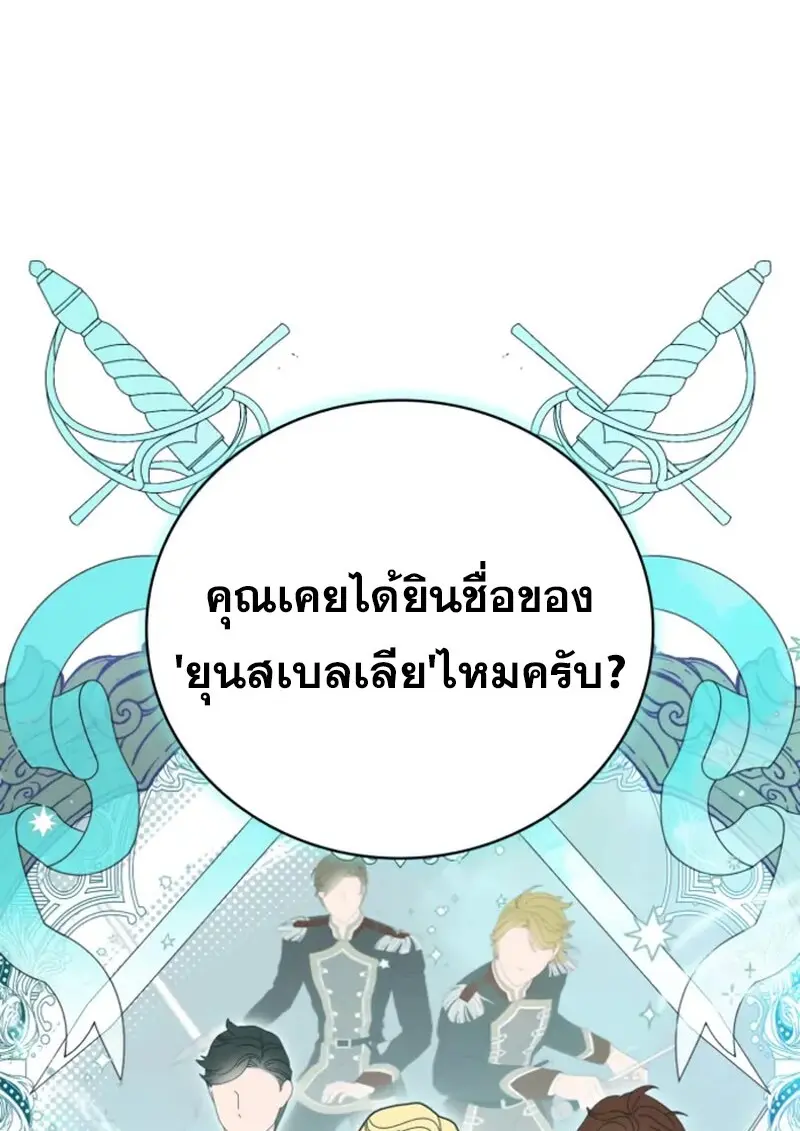 หน้า 107 จาก 131
