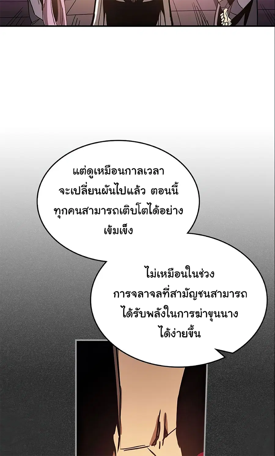 หน้า 48 จาก 61