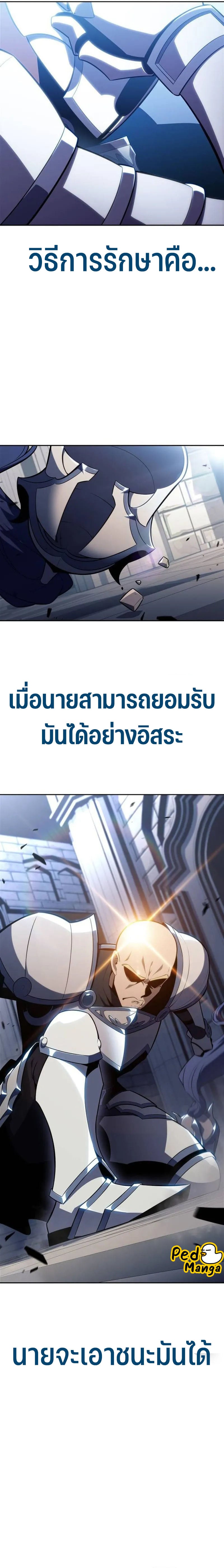 หน้า 24 จาก 32