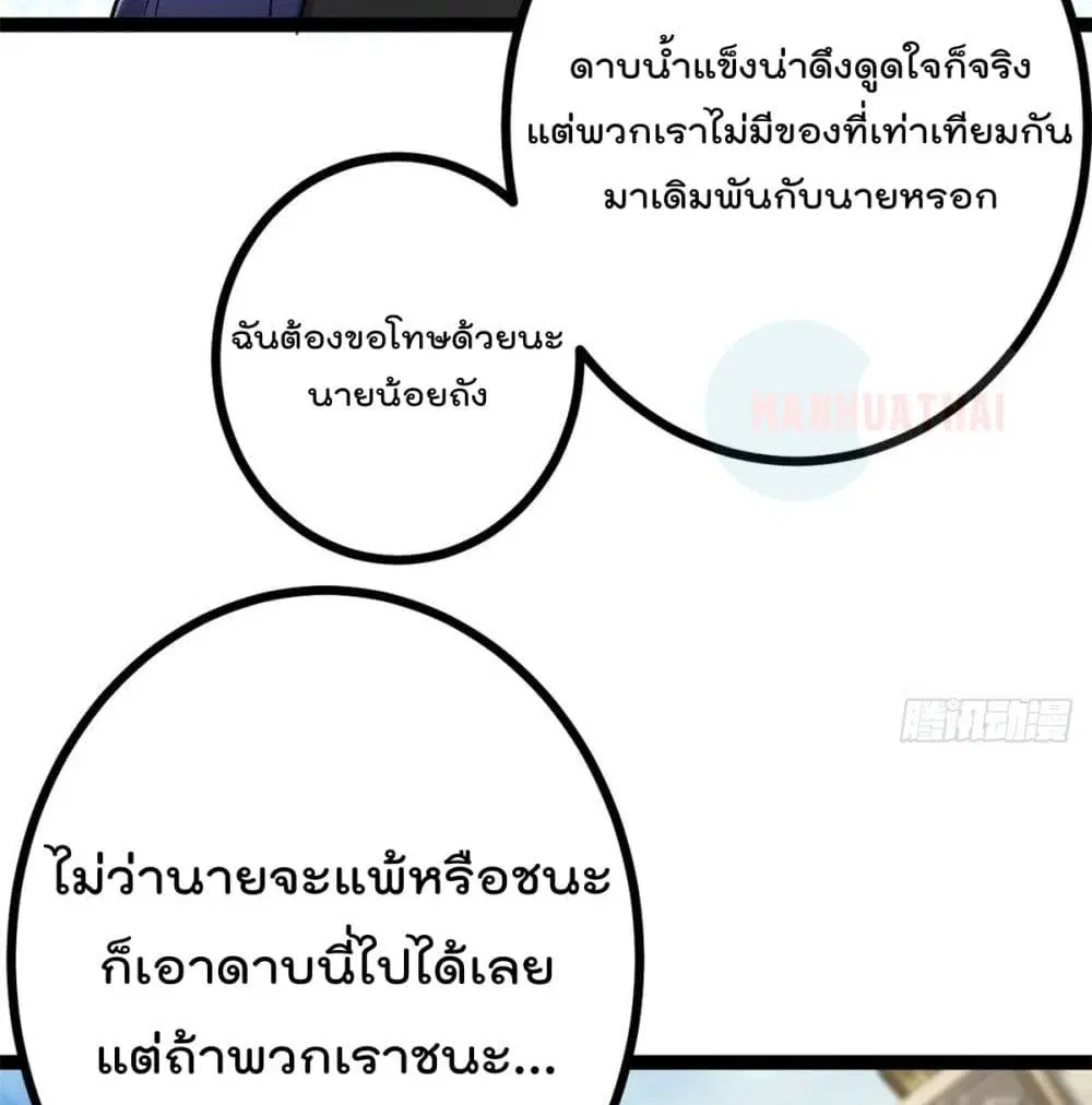 หน้า 16 จาก 84