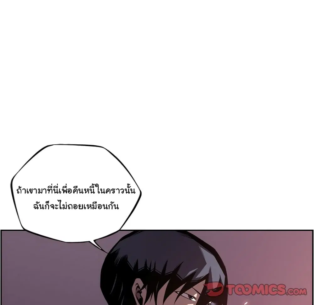 หน้า 30 จาก 101