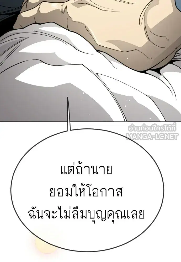 หน้า 51 จาก 190