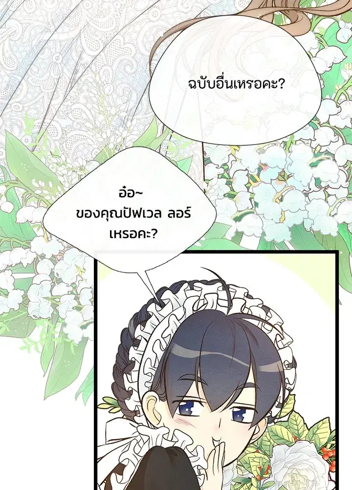 หน้า 95 จาก 113