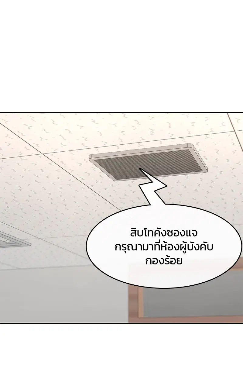 หน้า 79 จาก 99