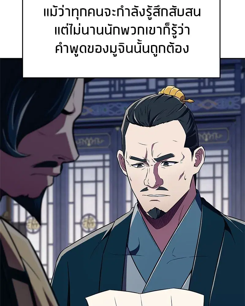หน้า 106 จาก 176
