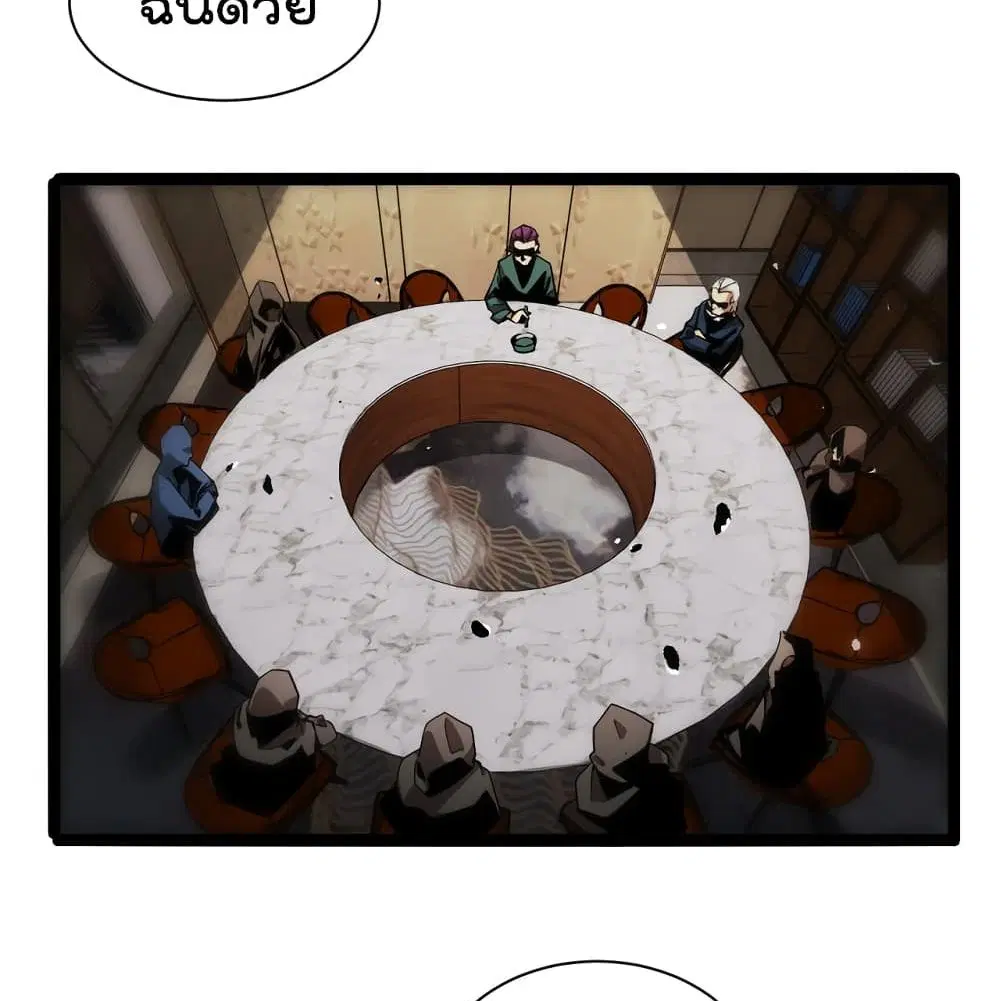 หน้า 79 จาก 90