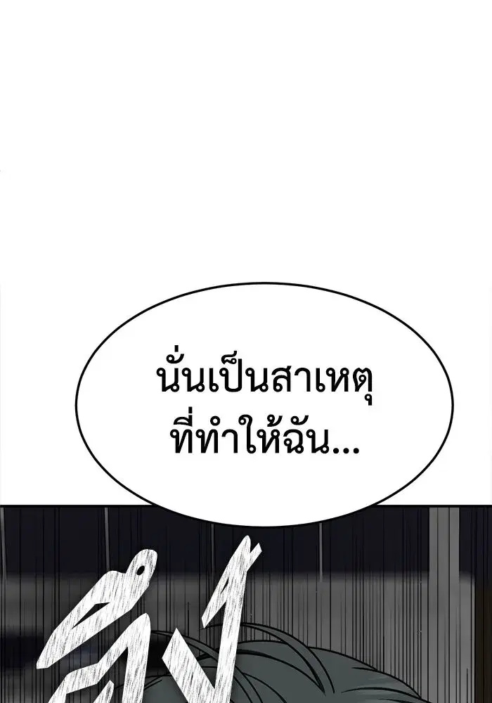หน้า 50 จาก 182