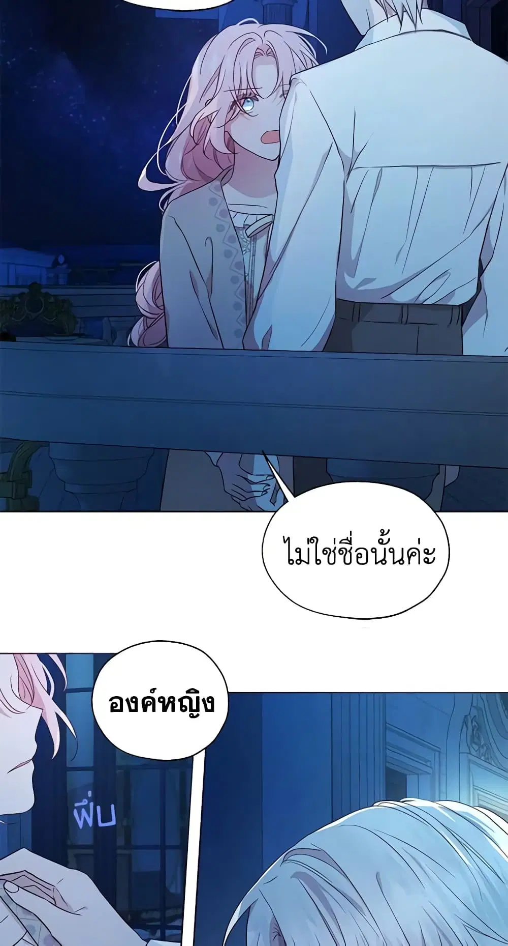 หน้า 33 จาก 50