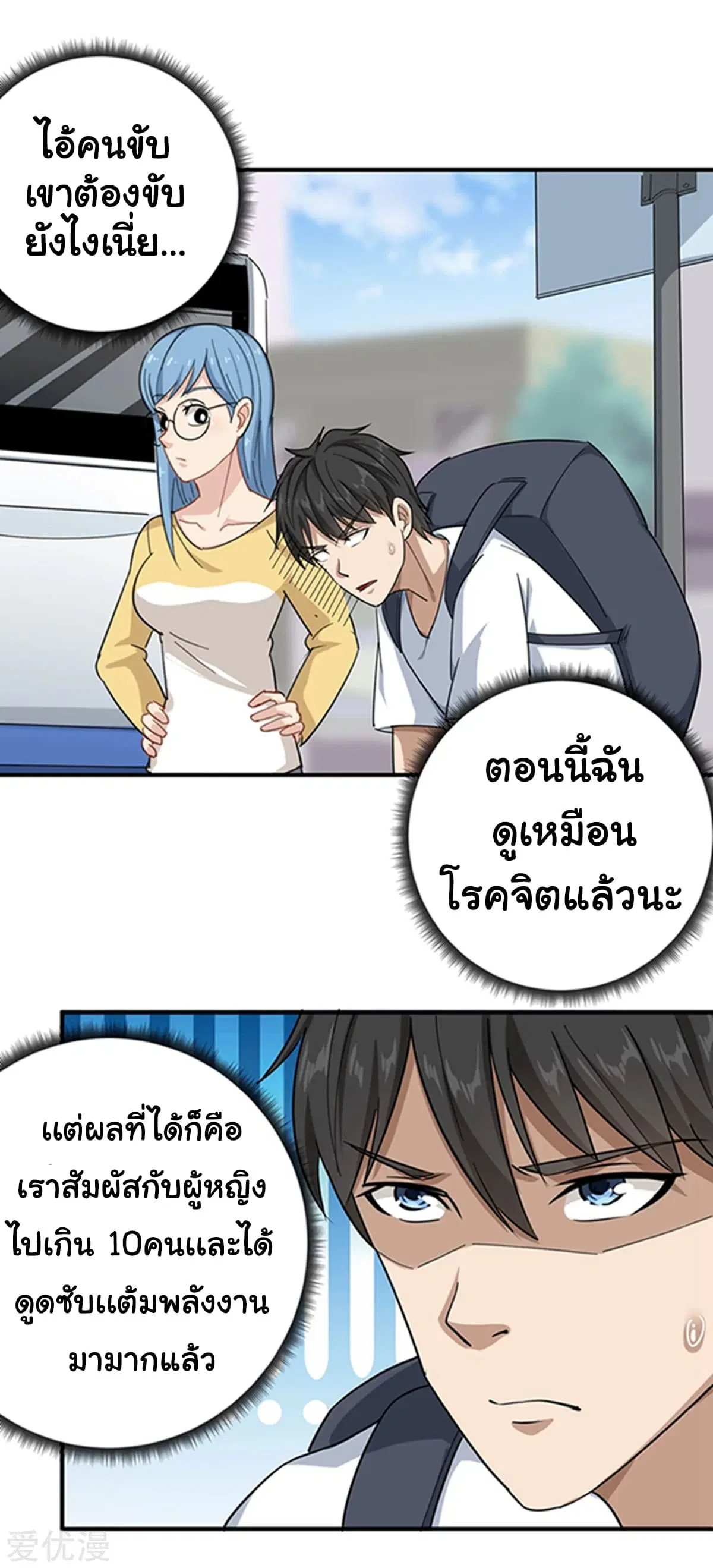 หน้า 2 จาก 31