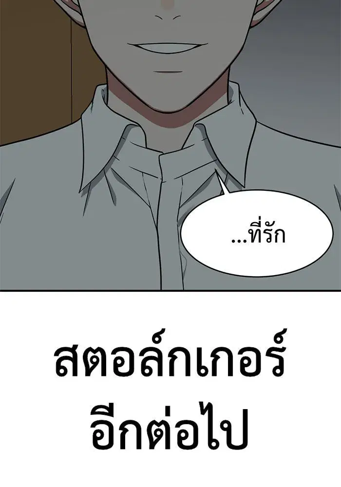 หน้า 167 จาก 170