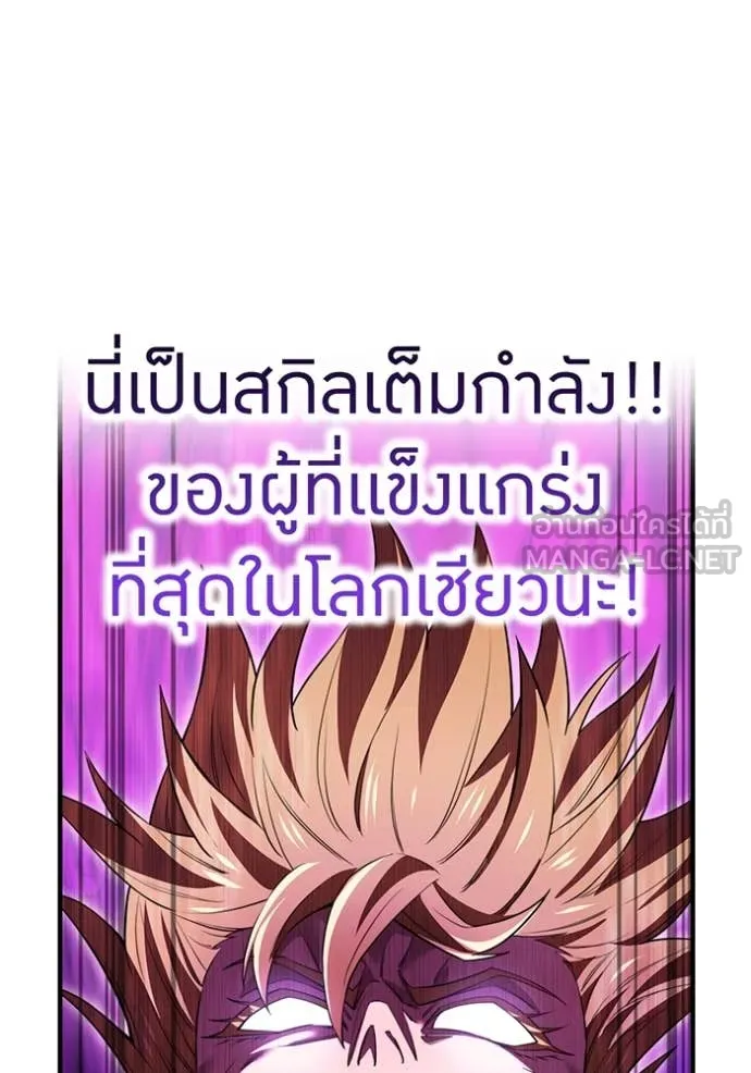 หน้า 75 จาก 197