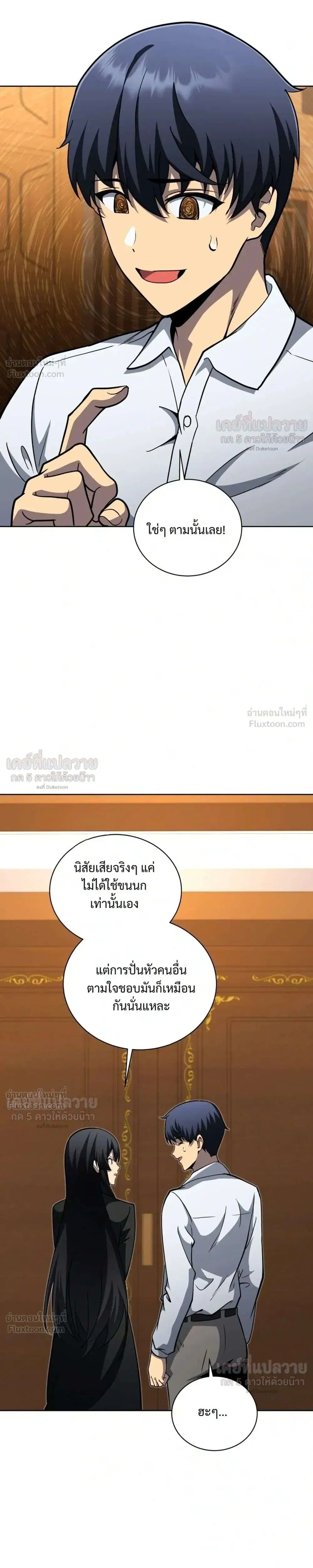 หน้า 43 จาก 47