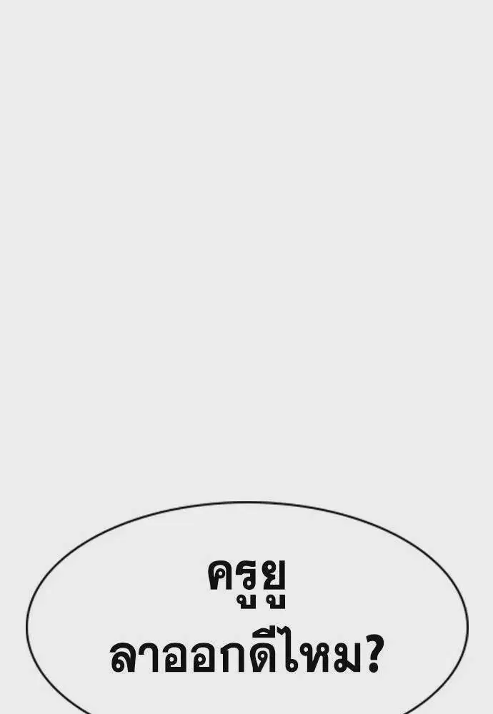 หน้า 97 จาก 125