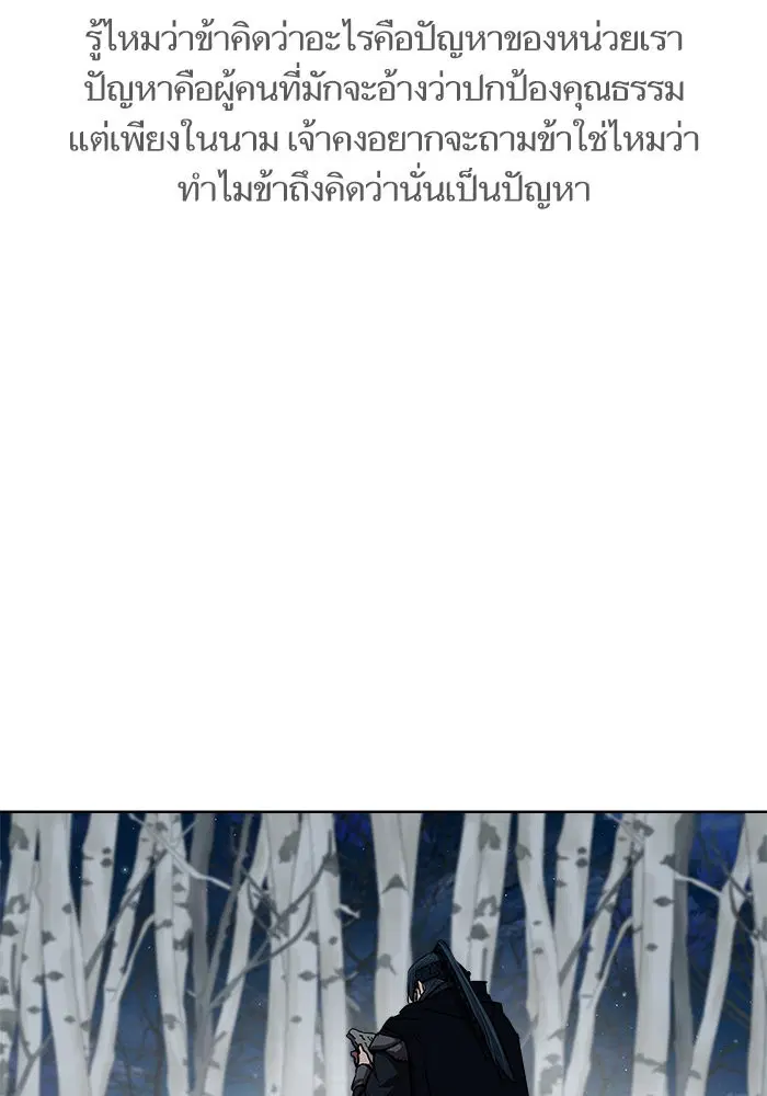 หน้า 63 จาก 76