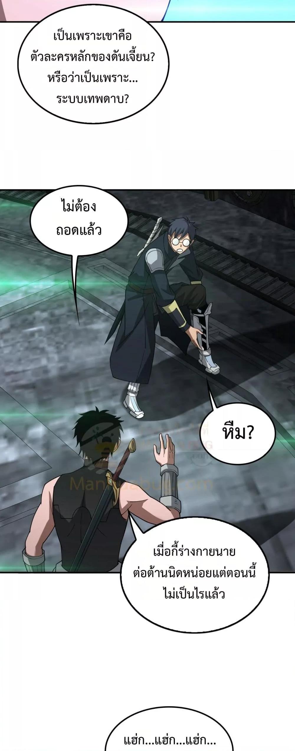 หน้า 15 จาก 52