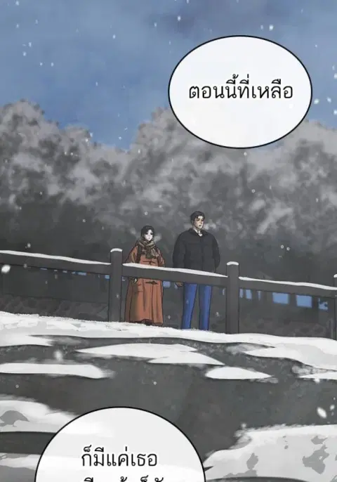 หน้า 7 จาก 244