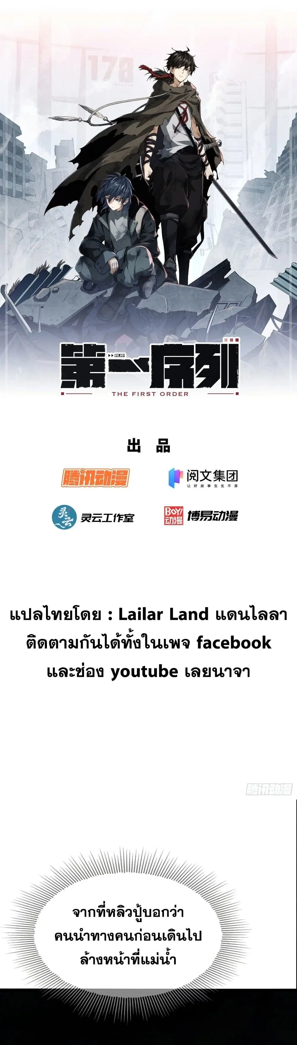 หน้า 1 จาก 30