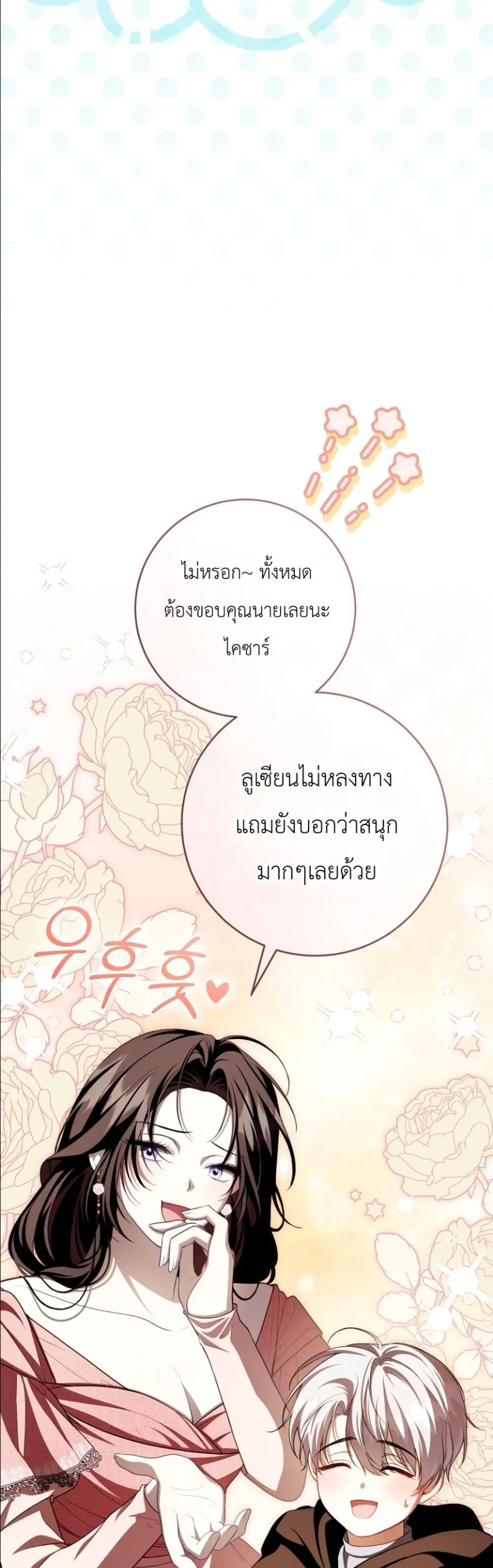 หน้า 35 จาก 62