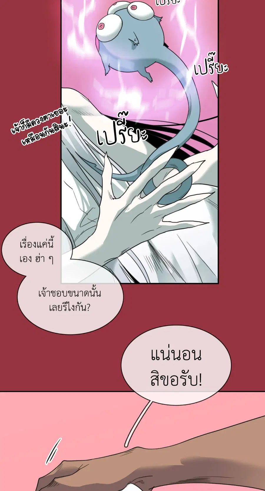 หน้า 27 จาก 61