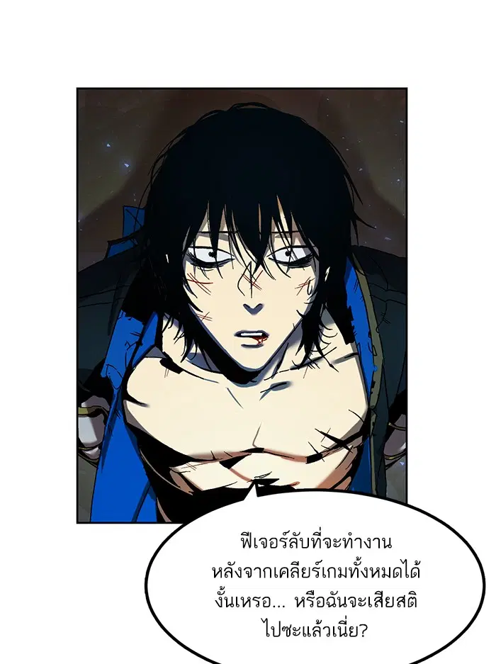 หน้า 60 จาก 107