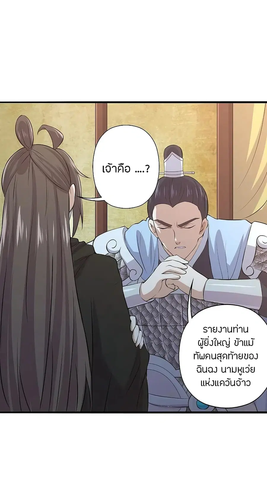 หน้า 18 จาก 42