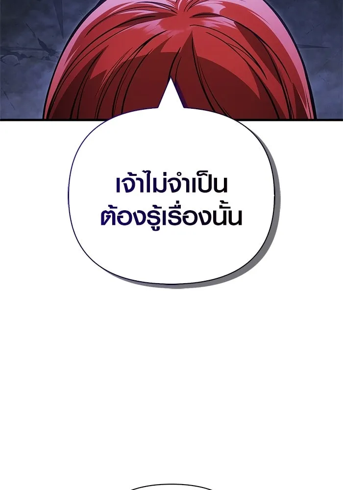 หน้า 161 จาก 196