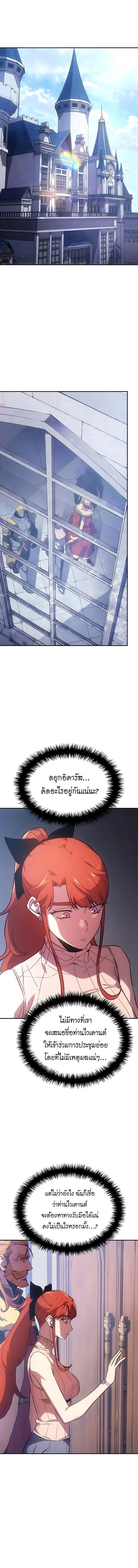 หน้า 1 จาก 17