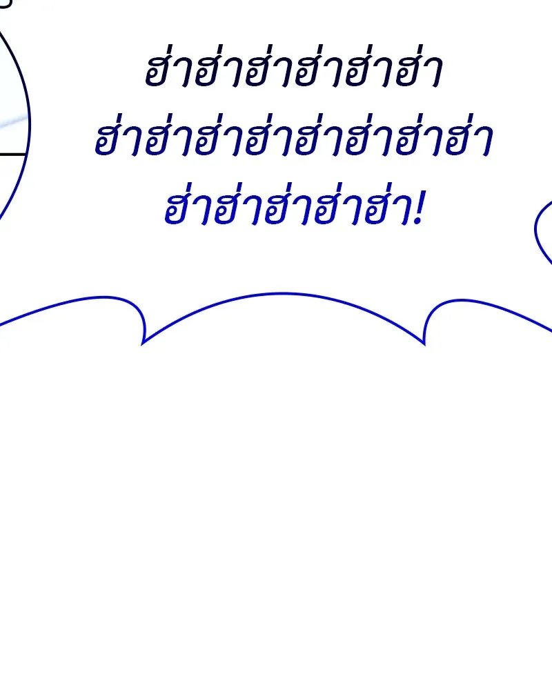 หน้า 251 จาก 254