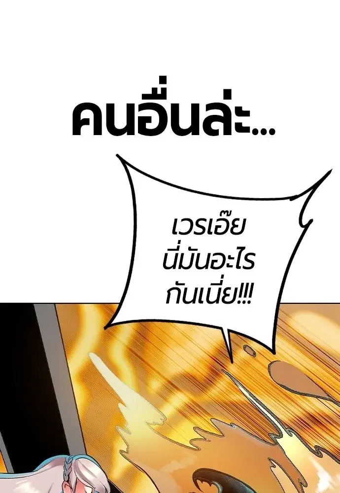 หน้า 64 จาก 202