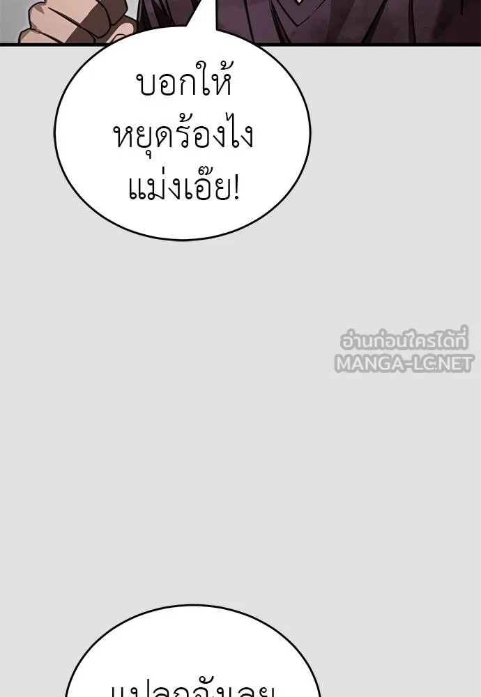 หน้า 30 จาก 166
