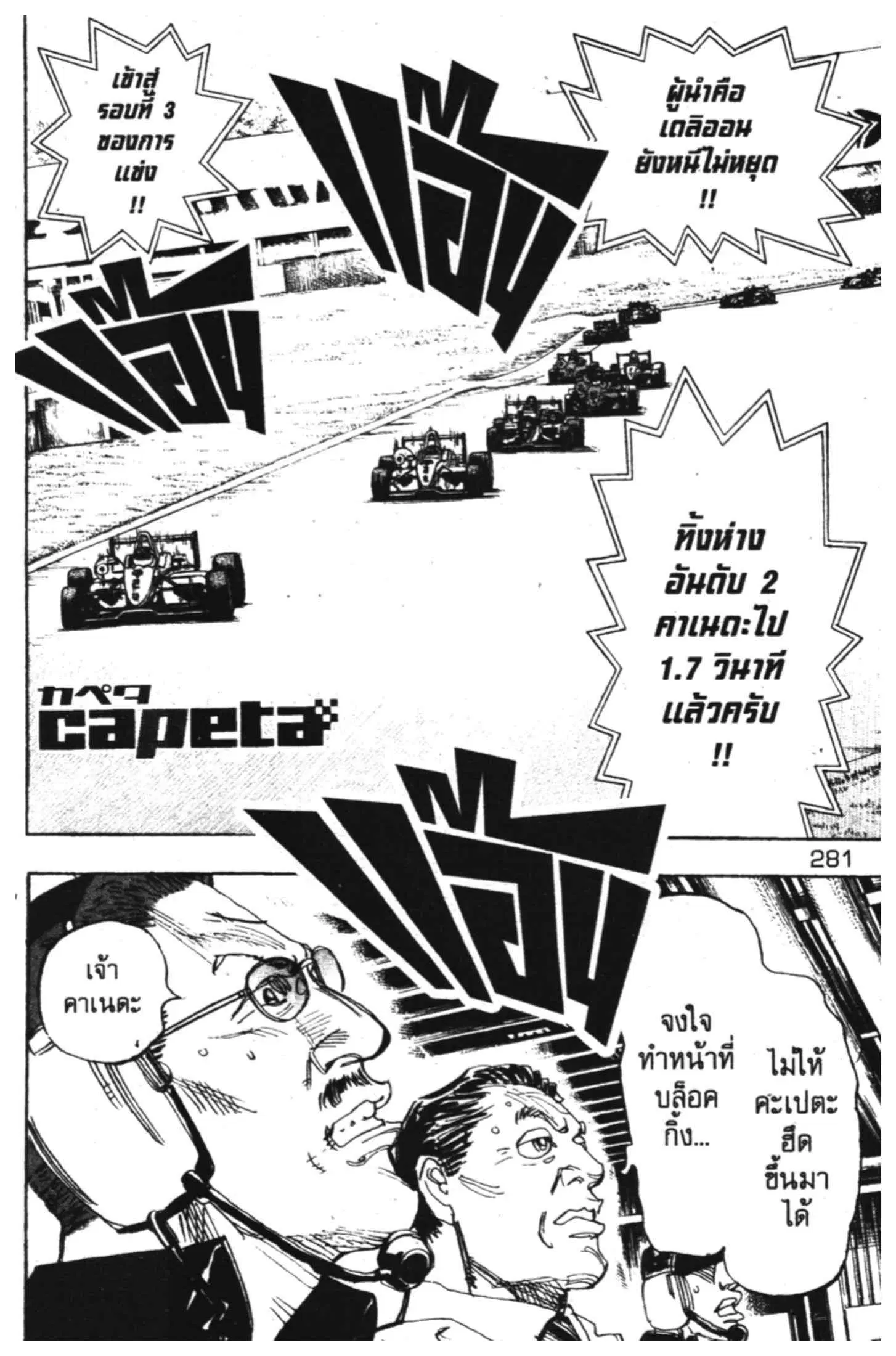 หน้า 1 จาก 44