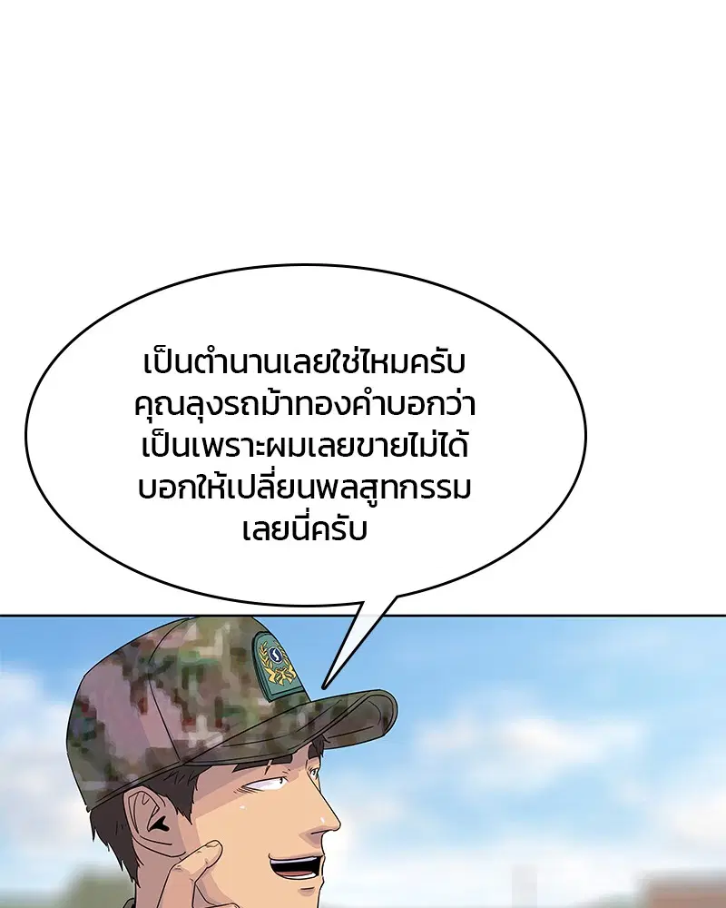 หน้า 81 จาก 95
