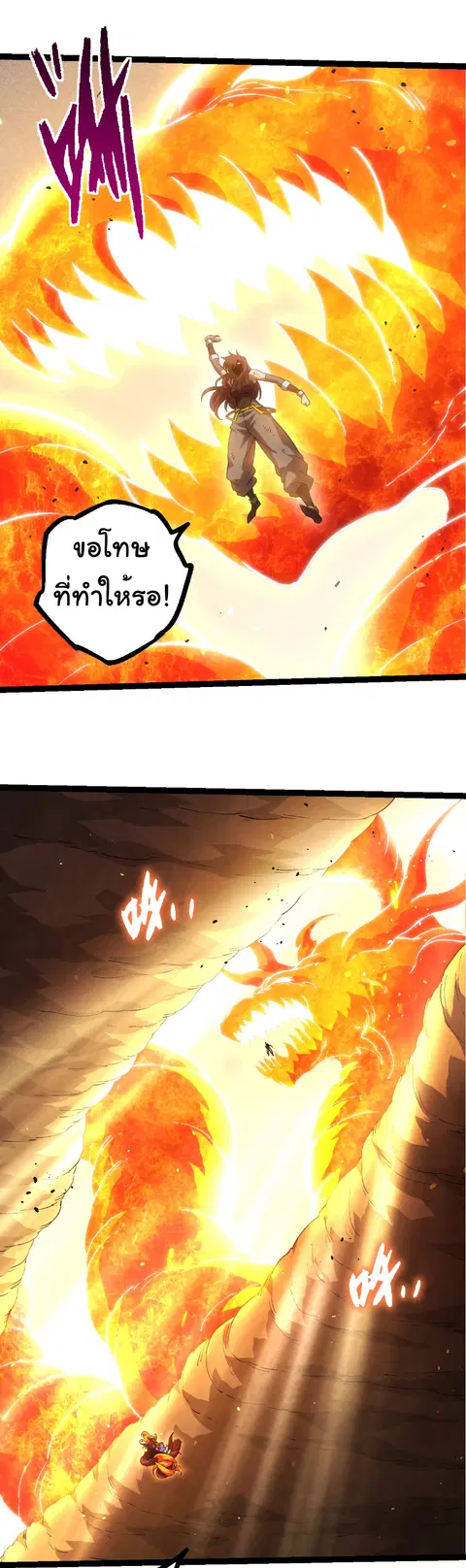 หน้า 22 จาก 26