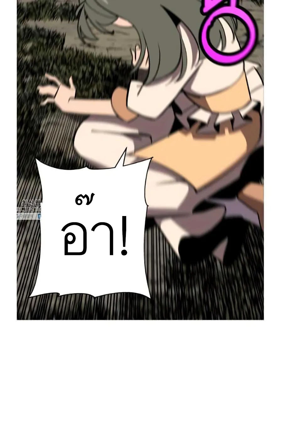 หน้า 23 จาก 110