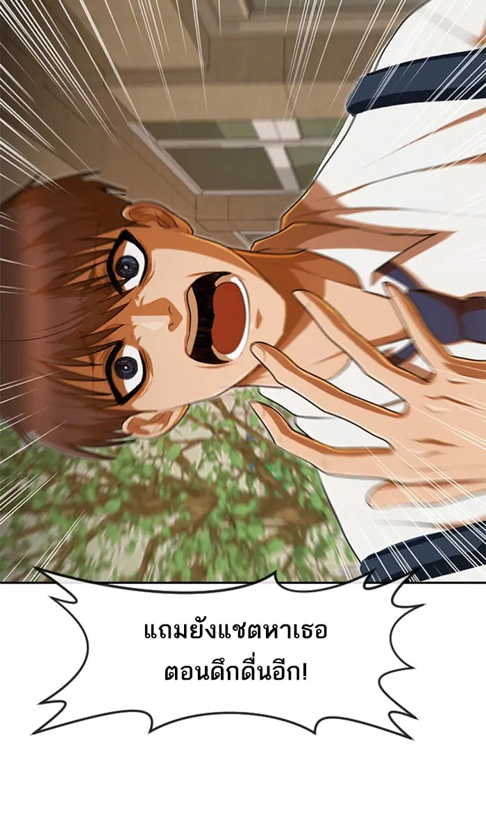 หน้า 60 จาก 105