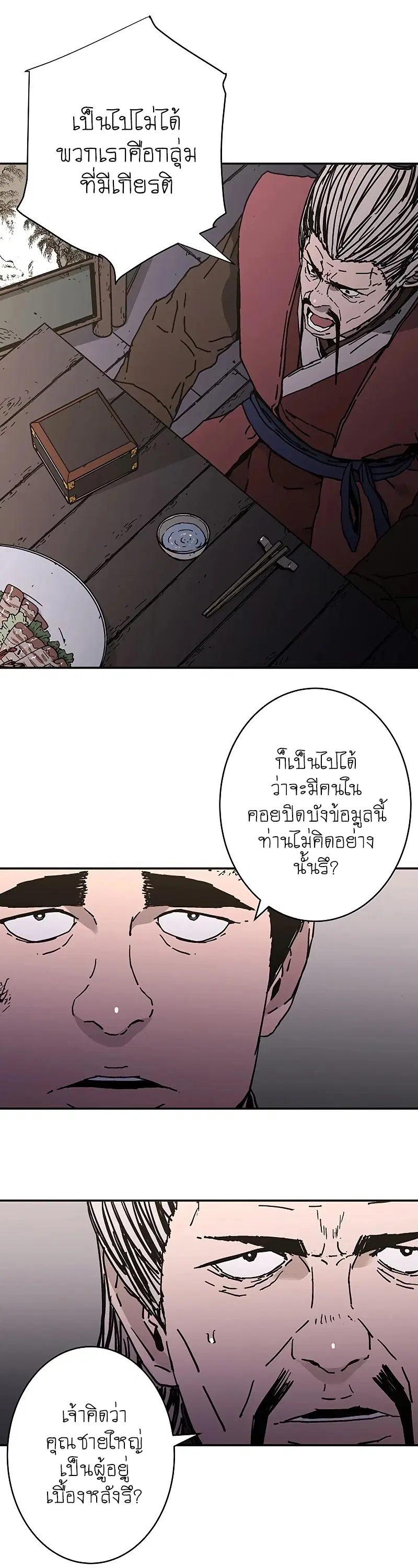หน้า 16 จาก 34
