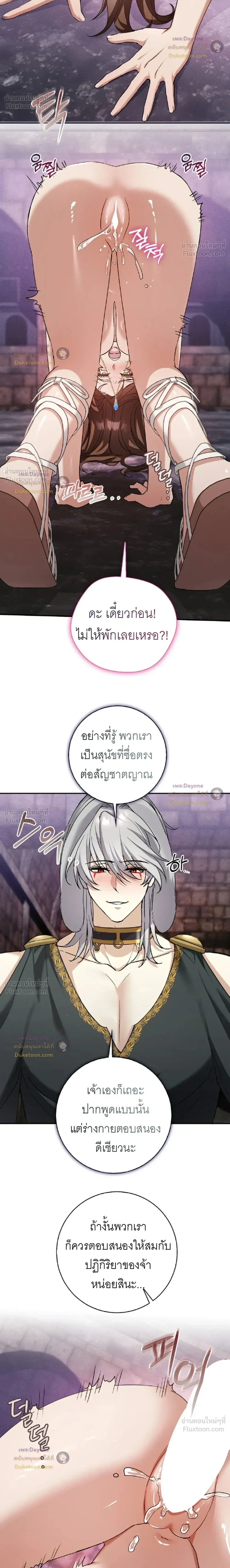 หน้า 7 จาก 17