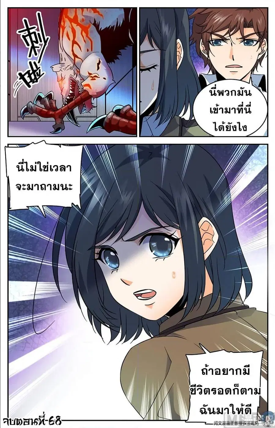 หน้า 11 จาก 12